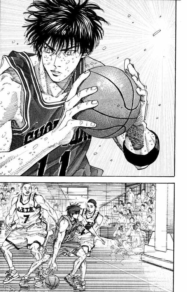 Slam Dunk Chapter 273 20